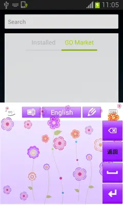 Flowers keyboard theme android App screenshot 0